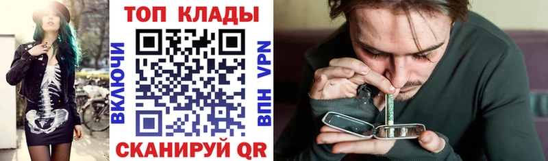 Наркошоп купить Cocaine Каннабис A PVP Амфетамин Меф ГАШ Баксан