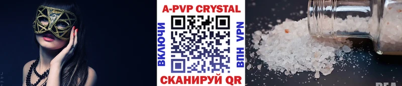 А ПВП мука  Купить  Баксан 