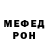 Метадон мёд Yosh Muhbir