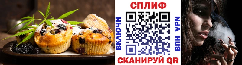 Печенье с ТГК конопля Баксан