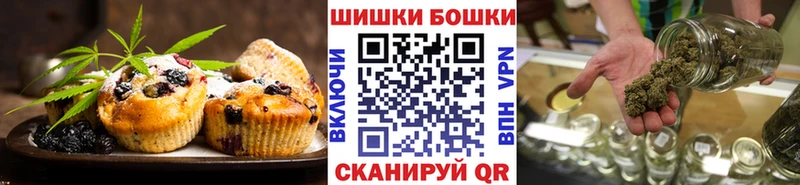 Cannafood марихуана  Купить где  Баксан 