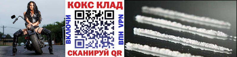 COCAIN Эквадор  Купить закладки  Баксан 