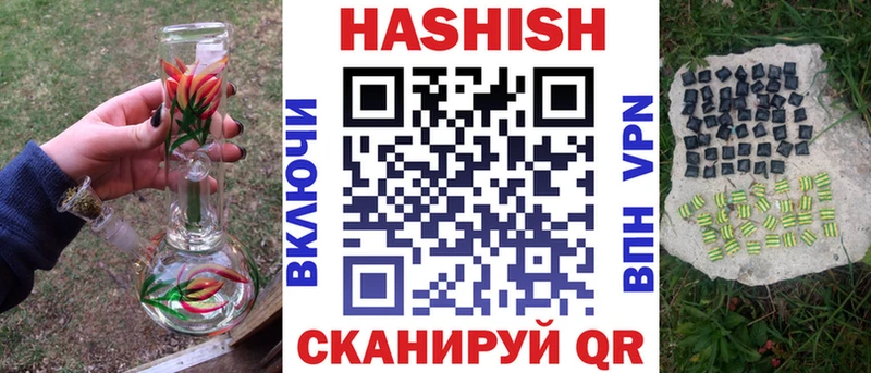 Купить где Баксан ГАШИШ хэш