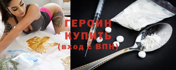 MDMA Белокуриха