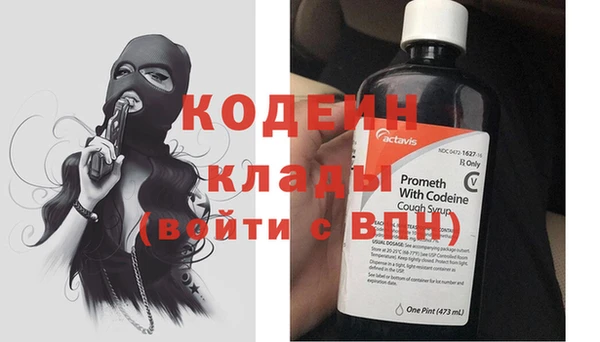 прущая мука Сафоново