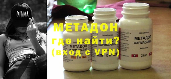 меф VHQ Саяногорск