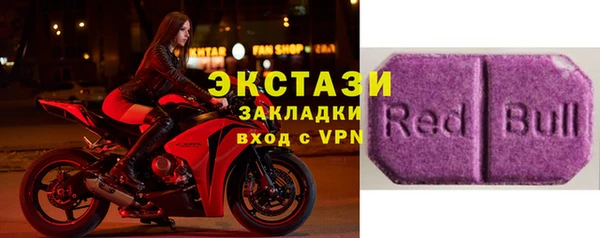 MDMA Белокуриха