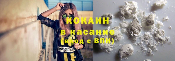 метамфетамин Сатка