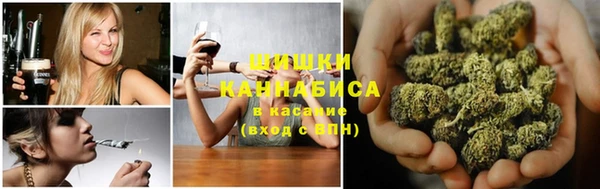 MDMA Белокуриха