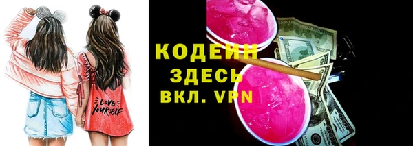 меф VHQ Саяногорск