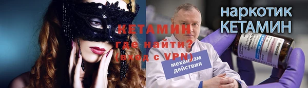меф Белоозёрский