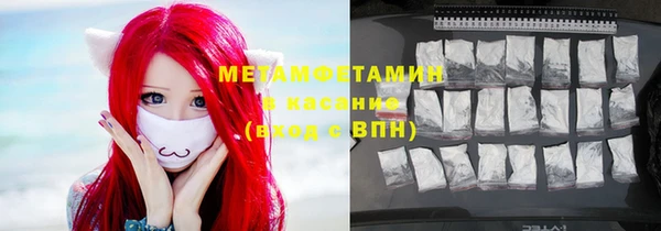 меф VHQ Саяногорск