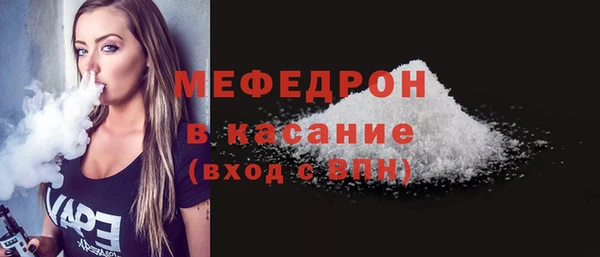 прущая мука Сафоново