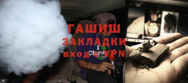 метамфетамин Сатка