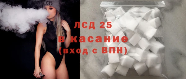 метамфетамин Сатка