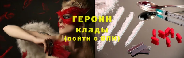 MDMA Белокуриха