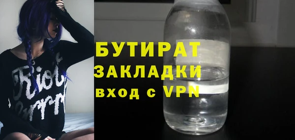 прущая мука Сафоново