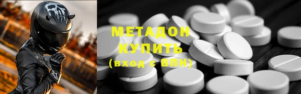 меф Белоозёрский