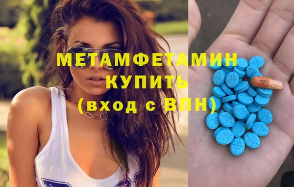 меф Белоозёрский