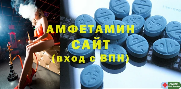 меф Белоозёрский