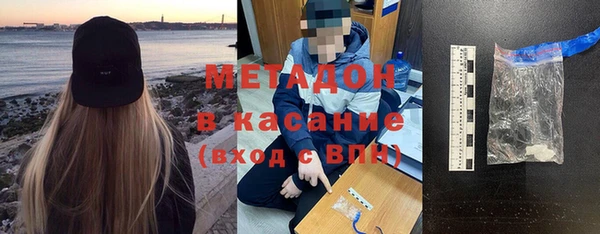 меф VHQ Саяногорск