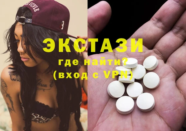 MDMA Белокуриха