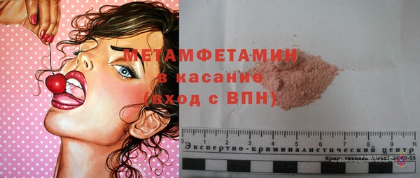 метамфетамин Сатка