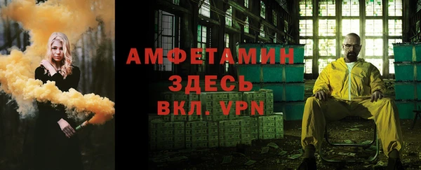 MDMA Белокуриха