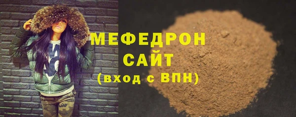 прущая мука Сафоново