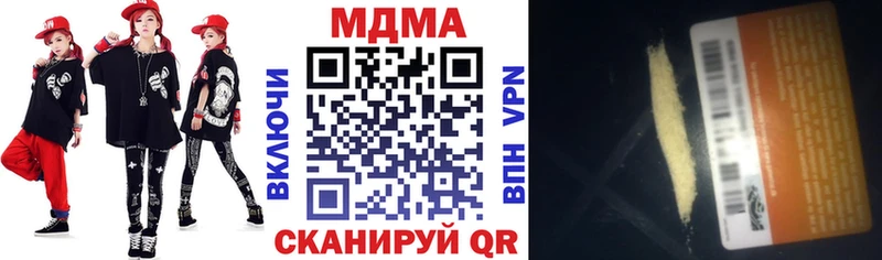 МДМА кристаллы  Купить закладки  Баксан 