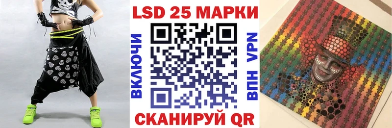 Наркотические марки 1500мкг  Купить  Баксан 